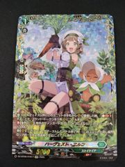 ハーヴェスト・エルフ【SR】{DZ-BT09/SR35} 4枚 - メルカリ