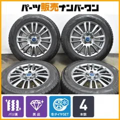 【バリ溝 美品】ABATIS 15in 6J +43 PCD100 ヨコハマ アイスガード iG70 185/65R15 プリウス カローラツーリング スポーツ インプレッサのサムネイル