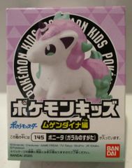 超希少】ポケモン図鑑カードダス ゴンベ プラスル マイナン - メルカリ