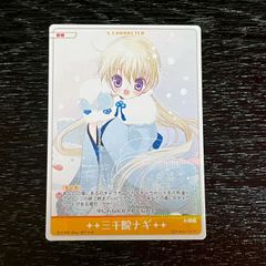 ユニオンアリーナ 犬夜叉 神無 SR☆パラレル - メルカリ