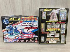 ⚠️激レア 科学忍者隊 ガッチャマンII Gタウン ポピニカ ポピー