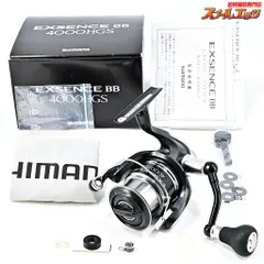 2026年最新】シマノ エクスセンスBB C3000Mの人気アイテム - メルカリ