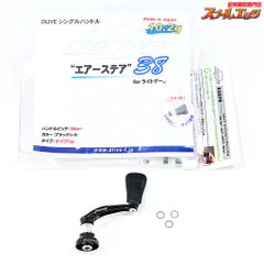 新品】DRIVE ドライブ エアーステア 38 シマノタイプ2 - メルカリ