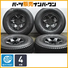 【良好品】BRUT BR-44 16in 6.5J +25 PCD139.7 ダンロップ グラントレック SJ5 235/80R16 90 プラド 185サーフ ナロー 希少 即納可能のサムネイル