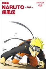 [중고] NARUTO-나루토-질풍전 [렌탈 떨어짐] [DVD]