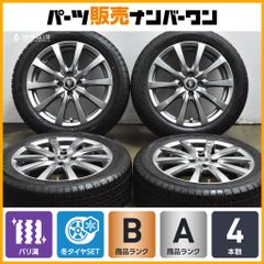 新品ピレリスタッドレスセット185/60R15ヤリス、ヴィッツ
