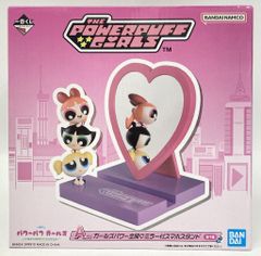 ザ・パワーパフガールズ ハート型スタンド 一番くじ A賞 う*ら様 パワーパフガールズ ハート型ミラー・スタンド - メルカリ