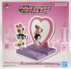 BANDAI SPIRITS 一番くじ パワーパフ ガールズ 強くてかわいい正義の味方は大忙し! A賞 ガールズパワー全開 ミラー付スマホスタンド