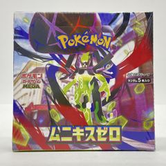 未開封】ポケモンカードゲーム YU NAGABA プロモカードパック 1枚入り