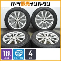 【バリ溝】ユーロプレミアム 18in 8J+45 PCD108 ヨコハマ アイスガード G075 235/60R18 レンジローバーイヴォーク ディスカバリースポーツのサムネイル