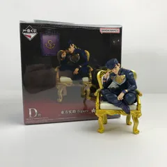 【中古美品】 開封品 完備品 一番くじ ジョジョの奇妙な冒険 -THE★JOJO WORLD- D賞 東方仗助 figure 0 フィギュア 【051-260618-mh-08-fuzh】