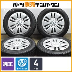 フォルクスワーゲン アップ UP純正鉄ホイール タイヤセット バリ山