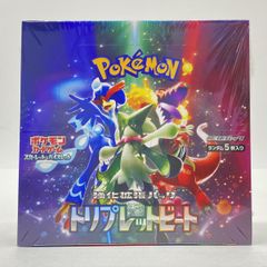 未開封】ポケモンカードゲーム YU NAGABA プロモカードパック 1枚入り