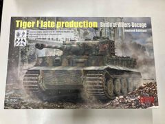 1/72 3Dプリント グリレ 駆逐戦車 泥汚れウェザリング仕様 完成品