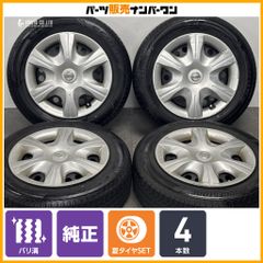 ニッサン純正 185/65R15 ティーダ ウイングロード ノート PCD100
