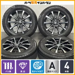 【美品 バリ溝】レアマイスター 16in 6.5J +48 PCD114.3 ヨコハマ アイスガード iG70 205/60R16 ヴォクシー ノア セレナ ステップワゴンのサムネイル