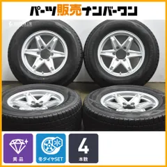 2026年最新】265/65r17 ハイラックス スタッドレスの人気アイテム