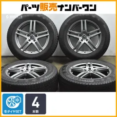 【交換用に】Zmevst 17in 7J +48 PCD114.3 コンチネンタル ContiVikingContact 6 225/65R17 レクサス NX ハリアー RAV4 エクストレイルのサムネイル
