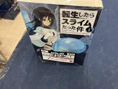 初版/帯付】 転生したらスライムだった件 1巻 - メルカリ