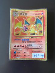 ウルトラマンカードゲーム ウルトラマンエックス winner ギャラクシー
