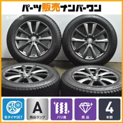 【美品 バリ溝】チームスパルコ Valosa 18in 8J +40 PCD112 ブリヂストン ブリザック DM-V3 235/60R18 ベンツ X253 X254 GLC スタッドレスのサムネイル
