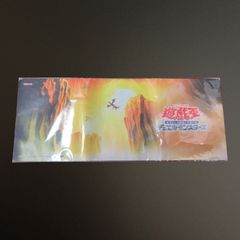 遊戯王 竜の渓谷 プレイマット 新品未開封 中国限定 ハーフサイズ