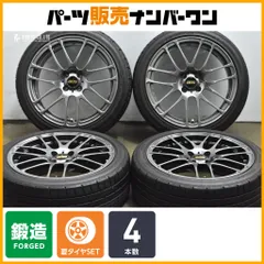 【鍛造品】BBS RE-L2 17in 7J +48 PCD100 ダンロップ ディレッザ DZ102 205/45R17 ヤリス アクア フィット ノート ロードスター 即納可能のサムネイル
