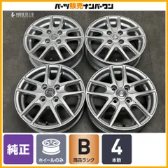 【程度良好】ニッサン 純正 オプショ エスティーロ 14in 4.5J +46 PCD100 4本 サクラ デイズ キューブ ノート モコ スタッドレス用にものサムネイル