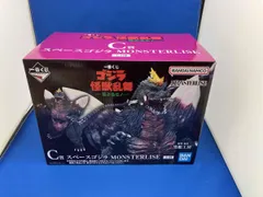 C賞 スペースゴジラ MONSTERLISE 一番くじ ゴジラ 怪獣乱舞 -荒ぶるモノ- ゴジラvsスペースゴジラ