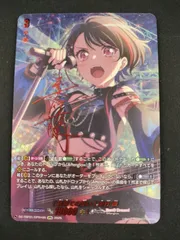 2026年最新】 美竹蘭 ヴァンガードの人気アイテム - メルカリ