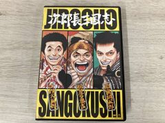 ▽全巻△次郎長三国志 全9巻 レンタルアップDVD イラスト/尾田栄一郎