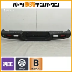【程度良好品】ジープ JT グラディエーター ルビコン 純正 リア バンパー 品番：7HH61RXFAA 大型商品 送料全国別途見積もり商品のサムネイル