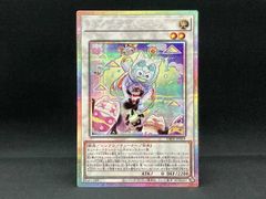 迅速発送&良品最安値！カプシーヤミーウェイ プリズマ プリシク - メルカリ