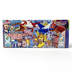 2026年最新】スペシャルBOX ポケモンセンターフクオカの人気アイテム