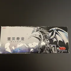 2026年最新】遊戯王プレイマット world championshipの人気アイテム