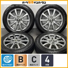 【良好】マナレイスポーツ 14in 4.5J +43 PCD100 ブリザックVRX2 155/65R14 N-BOX デイズ アルト ワゴンR スペーシア ミラ ムーヴ タントのサムネイル