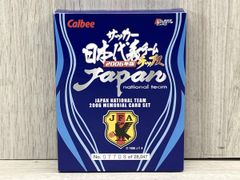 2004 カルビーサッカー日本代表チップス カードホルダー Calbee - メルカリ