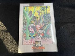 ゲゲゲの鬼太郎 70's(8) - メルカリ