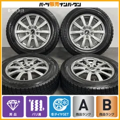 【バリ溝 美品】Weds FANG 15in 6J +53 PCD114.3 プラクティバアイスBP02 195/65R15 ノア ヴォクシー ステップワゴン アクセラ プレマシーのサムネイル