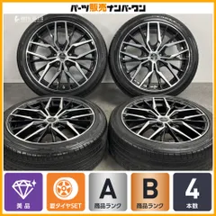 【美品】ロクサーニ マルチフォルケッタ TR5 18in 7.5J +48 PCD114.3 グッドイヤー イーグル LS EXE 215/45R18 ノア ヴォクシー アテンザのサムネイル