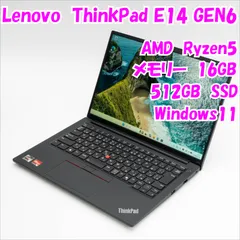 2026年最新】ThinkPad e14 gen6の人気アイテム - メルカリ