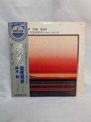 和ジャズOrg.】富樫雅彦 鈴木勲 - 陽光 / Isao Suzuki - メルカリ