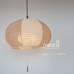 華金カップル フロア ライト 北欧 リゼット スタンド スカラップ