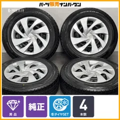 【美品】トヨタ ヤリス 純正 14in 5.5J +40 PCD100 ダンロップ ウインターマックス WM02 175/70R14 アクア カローラフィールダー ヴィッツのサムネイル