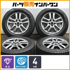 【美品】AVG 15in 5J +45 PCD100 ダンロップ ウィンターマックス WM01 195/65R15 プリウス カローラツーリング スポーツ セダン 即納可能のサムネイル