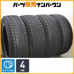 ほぼ新品EfficientGrip RVF02 205/55R17 2本セット - メルカリ