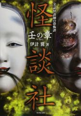 初版】げんしけん 二代目の参 第12巻 木尾士目 - メルカリ