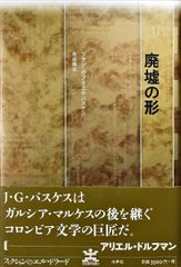 ロアルド・ダール コレクション】全20巻完結セット とても美本未読本
