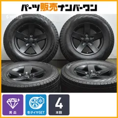 【美品】トレイルランナー 17in 7.5J +38 PCD127 ヨコハマ アイスガード G075 265/70R17 ジープ ラングラー 交換用 ホイールのみ販売可能のサムネイル