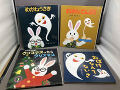 ねないこだれだ VHS せなけいこ ビデオテープ 絵本、DVDではご